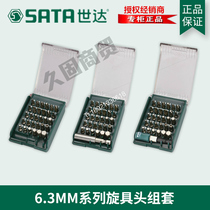 Shida tools 30-piece set 6 3MM series manual screwdriver head set set screwdriver batch 09331