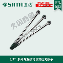 Star Tools 3 4 inch professional grade adjustable torque wrench Torque wrench 96411 96412