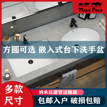Marco bathroom ceramic sub-basin embedded wash basin household washbasin toilet wash table basin single Basin