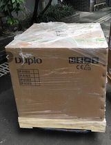 New Depot Dipu Le DP-G320C G325C Speed Printing Machine All-in-One Machine