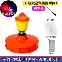 Single-head diabolo monopoly single-head fifty-nine bearing single wheel beginner diabolo glowing single-wheel diabolo trembling rod line