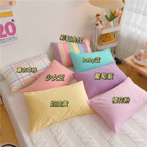  (Single product mix and match style pillowcase)Washed cotton solid color pillowcase contrast color pure cotton pillow bag envelope type 48*74cm