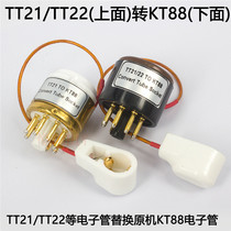 Tube Adapter TT21 TT22 (Plug in)to KT88 Tube Holder Bile Duct Socket Adapter
