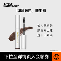  Xiaoaoting mascara thick waterproof long curly long-lasting styling eyelashes non-smudging color
