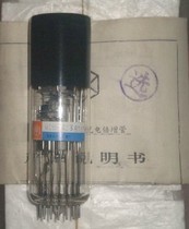  Huadong Electrician GDB-423 photomultiplier tube GDB423 photomultiplier tube top