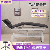 Electric chiropractic bed Massage physiotherapy massage chair lifting treatment operating table Needle knife bed Tonsure orthostatic bed Tattoo bed