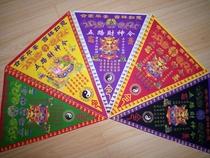 Lingqi Five-way God of Wealth order Silk cloth (width 30cm length 38cm)