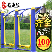 Outdoor fitness equipment Outdoor community park Community square Elderly sports exercise Sports path walking machine