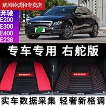 New Mercedes-Benz E200 convertible trunk mat 20 Benz e300 convertible e53 e400 cabriolet a238