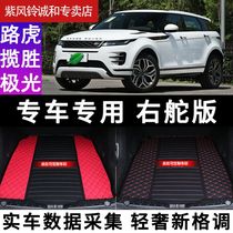2020 Aurora trunk mat 249ps 1819 Aurora convertible rangerover evoque