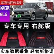 GL6 trunk mat folding dirt-resistant non-slip 18t 6-seat tail compartment mat 19 gl6 trunk mat