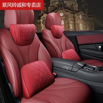 Lincoln MKX navigator Lincoln MKT Lincoln MKS city car headrest lumbar car supplies to protect cervical vertebra models