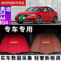 21 Audi A3A4LA5A6A7A8A8L new energy vehicle trunk mat trunk mat trunk mat car