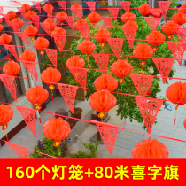 Wedding flag lantern rural yard door decoration scene layout wedding outdoor flower wedding supplies