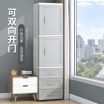 40cm open door storage cabinet plastic drawer type slit cabinet household snack sundries sub-bathroom locker