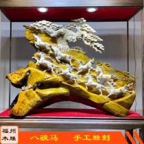 Yabai Ebony pear wood carving eight horses animal round carving wood art hotel club home furnishings