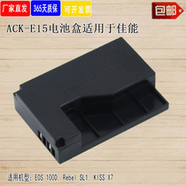 Canon camera Rebel SL1 EOS 100D KISSX7 LPE12 fake battery box ACKE15