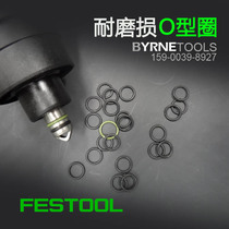 Import FESTOOL Festow pneumatic dry grinding O-ring Grinding Mill Seal Ring Rubber Ring Intake Pipe Rubber Ring