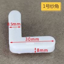 Screen frame buckle screen curtain screen angle aluminum alloy screen window fixed angle built-in yarn angle fixing piece screen window accessories old