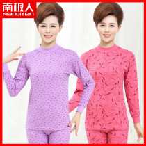 Antarctic middle-aged and elderly thermal underwear autumn clothes autumn pants women cotton set mother dress large size base thin shirt