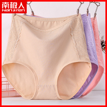 Middle-aged and elderly mother underwear women high waist abdomen cotton comfortable Lady size fat mm200 kg breifs GX