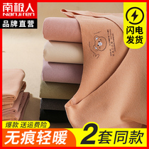 South Pole No Scratches Warm Underwear Women Fever Autumn Clothes Autumn Pants Suit Lady Autumn Winter Wear bottom cotton sweatshirt JH