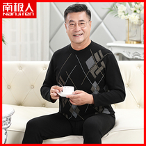 Middle-aged and elderly father thermal underwear men plus velvet padded autumn clothes and trousers cotton suit cotton sweater winter cold YD