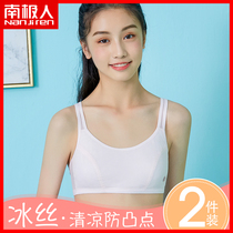 Girl underwear female junior high school students big Children girl small vest method development adolescent girl bra thin DF