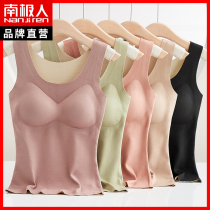 South Pole No Mark Warm Underwear Woman Blouse Vest With Chest Cushion Bra Tobosom Mermaid Poly Hot Autumn winter XT