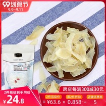 Lianggongfang Gansu Lanzhou Lily dry 110g fresh sweet farmhouse pure natural sulfur-free dry food bubble tea