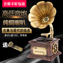 Antique Gramophonic Machine Eurostyle Retro Phone Bluetooth Low Sound Cannon Speaker Home Classical Computer Mini sound
