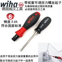 Germany wiha Weihan imported 2852 adjustable screwdriver torque screwdriver preset screwdriver 26463 64