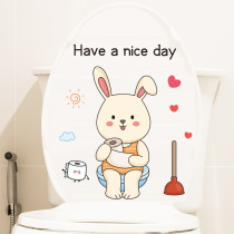 Toilet sticker funny creative little rabbit sitting then stuck with cartoon toilet toilet toilet lid sticker waterproof cute