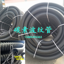 PE pipe carbon corrugated threading pipe power cable buried sleeve with steel wire black thread threading protection sleeve