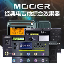 MOOER Electric guitar effect device GE100 GE150 GE200 GE300 comprehensive effect simulation