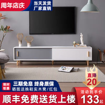 Nordic TV cabinet Coffee table combination Modern simple living room Household small household type Economical solid wood leg TV cabinet