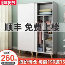 Wardrobe modern simple sliding door home bedroom rental room solid wood storage wardrobe children storage simple cabinet