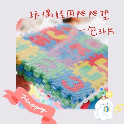 taobao agent 15cm/20 cm baby use climbing cotton cotton doll floor pad doll film scene layout accessories props and floor pads