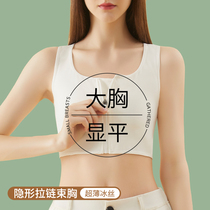 Lindwear girl high school high school baby chest less large chest appearance small super flat anti-shake wrapped chest anti-seismic vest indefinite movement