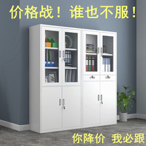 Steel filing cabinet office tin cabinet voucher file security cabinet tool cabinet information office cabinet lockers