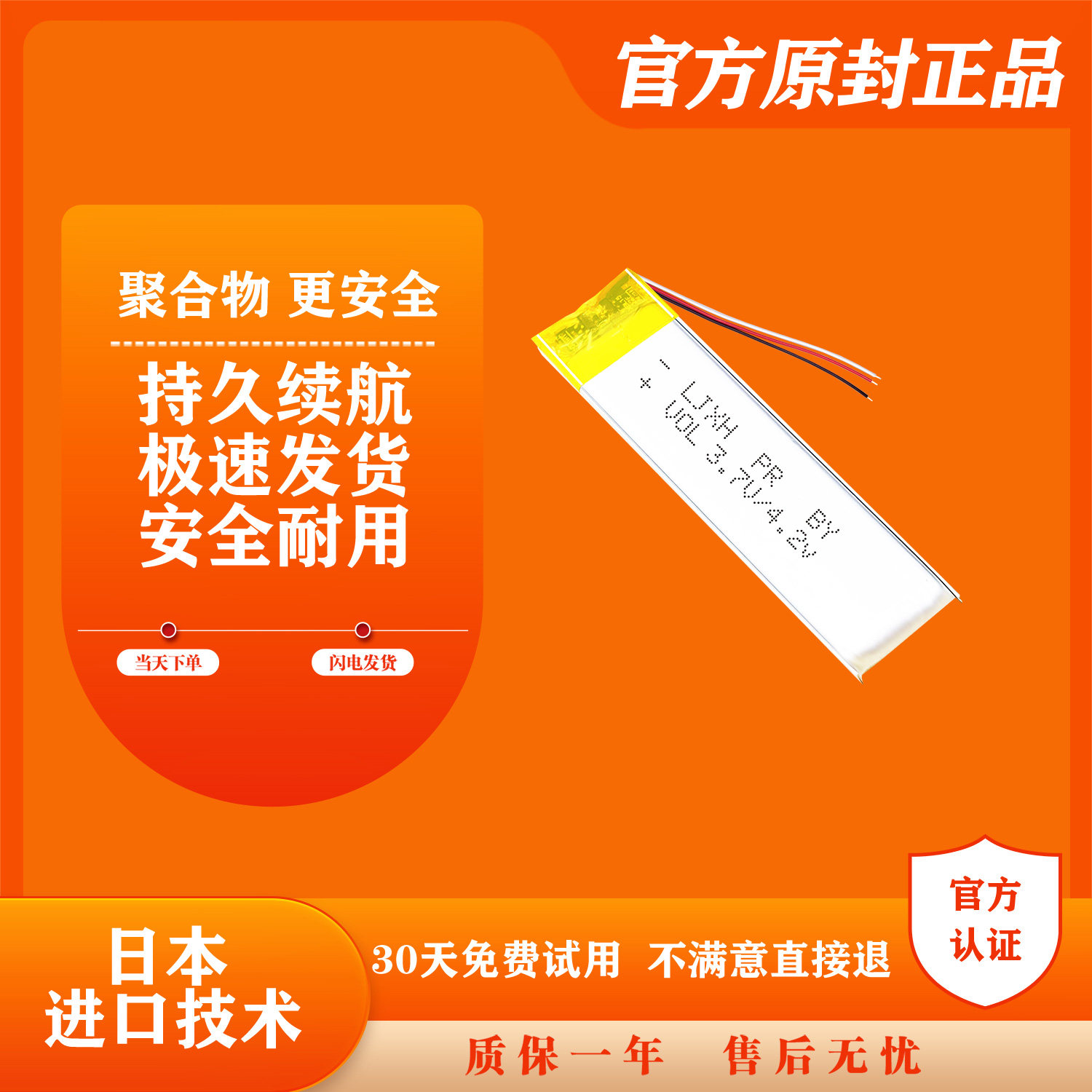 beats flex电池-beats flex电池促销价格、beats flex电池品牌- 淘宝