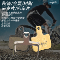 Bicycle disc brake pads full metal resin brake pads are suitable for NUTT SRAM DB1DB3 oil brake pads