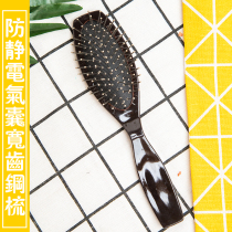 Wig steel comb black durable wig hair must use accessories anti-static airbag wide tooth boutique large steel comb
