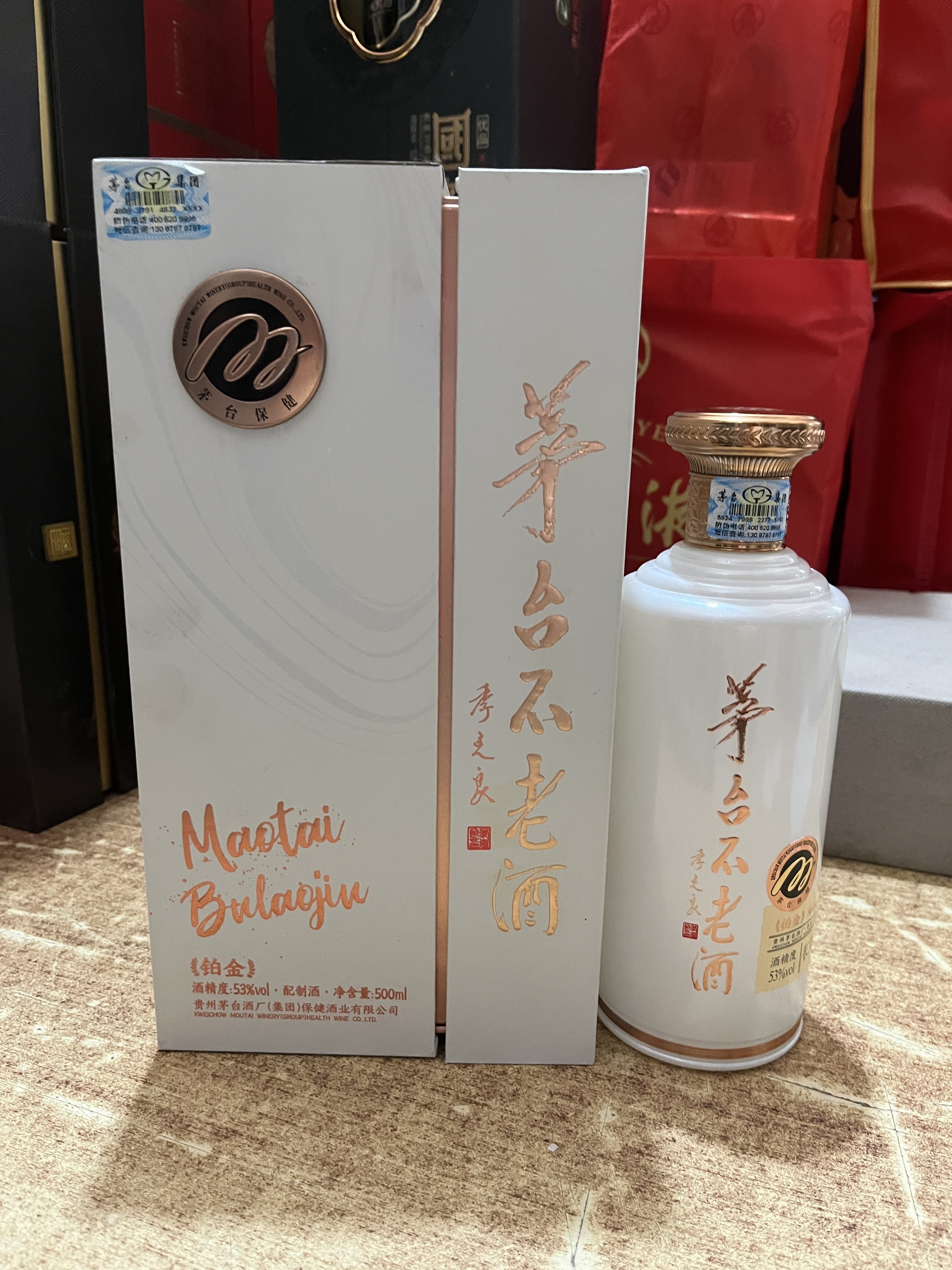 茅台不老酒 125ml 53度×3本　専用グラス付 茅台不老-茅台不老促销价格、茅台不老品牌- 淘宝