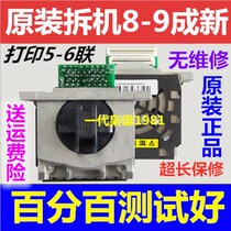 Effective DE620K 625K 628K printhead perfumed and QS630K650KII 880kII 515 head