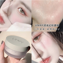 unny star drill makeup powder transparent powder cake concealer oil control lasting official flagship store student parity female