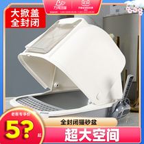 Cat litter Basin fully enclosed small kitten small litter basin deodorant anti-splashing extra large cat sandbox cat toilet