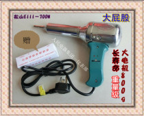 Songshan brand EIII large motor 700W 98-I 500W second gear 98-II 700W stepless temperature regulating plastic welding gun