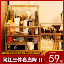 Nordic ins simple storage rack Net red cosmetics storage box desktop skin care dressing table glass storage storage