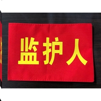 Sleeve Cuff Mark Cuff Guardian Look At Fire Man Work Head Public Civilization Guide